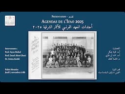 Présentation des Agendas de l’Ifao 2025 - تقديم أجندات المعهد الفرنسي للآثار الشرقية ٢٠٢٥