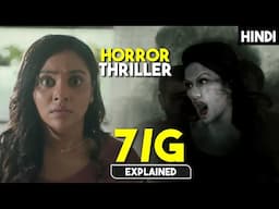 New South Horror Movie With Socking Twist and Black Magic | Movie Explained in Hindi | HBH