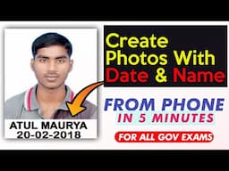 SSC EXAM Photo edit with date in mobile || How to make SSC photo at home