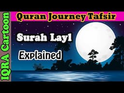 Surah Al-Lail #92 - The Night | Kids Quran Tafsir for Children | Quran For Kids