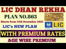 LIC DHAN REKHA - PREMIUM RATES