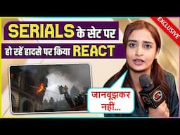 Sambhabana Aka Kritika  REACTS On Incident Happening On Television Shows Set Says Haadse Toh Hote...