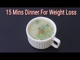 15 Mins Dinner Recipe - Barley Soup Recipe - Healthy Dinner Recipes For Weight Loss