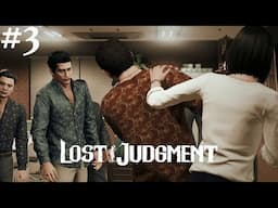 Lost Judgment DLC: The Kaito Files #3 || PS4 || Hey! You're Callin' Me A Gorilla?