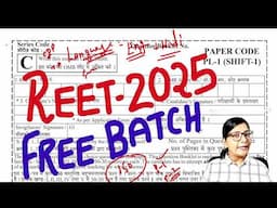 REET New Vacancy-2025 || Reet 2025 notification || Reet जनवरी पात्रता परीक्षा|| Reet exam date-2025