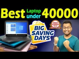 Best Laptop Under 40000 for Students Online Work Trading and Casual Gaming | Laptop Sale on Flipkart