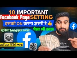 10 खुफिया Facebook Setting | Increase reach and recommendation | facebook Page Important Setting