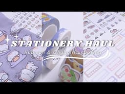 HUGE STATIONERY UNBOXING! 150$ Hubman & Chubgirl Haul