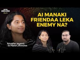 AI manaki friendaa leka enemy na? | Entri Elevate Telugu