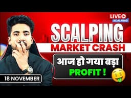 Live Intraday Trading || Nifty Option Scalping || 18 November || Option Buying