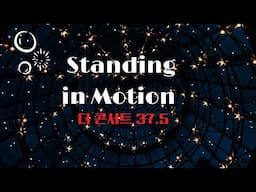 Standing in Motion (YANNI) KOREAN POPS ORCHESTRA코리안팝스오케스트라