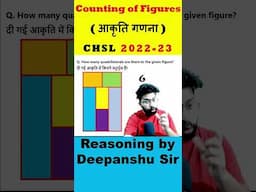 SSC CHSL 2022-23 | Figure Counting | 9 March Shift 2