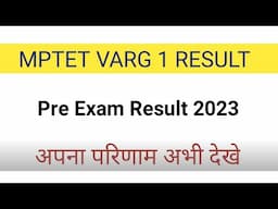 Mptet varg 1 Result 2023 || Pre exam result