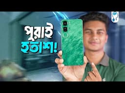 vivo V40 lite--৩০ হাজারে কেমন হবে?