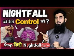 Dr. Imran Khan Shares Top Nightfall Control Techniques