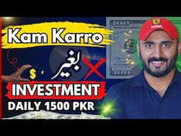 Online Earning in Pakistan without Investment : Your Step-by-Step Guide 🏆