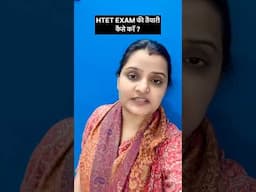 📌HOW TO PREPARE FOR HTET EXAM? - EXAM TIPS & STRATEGY #htet