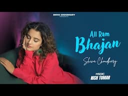 All Raam bhajan | Shiva Chaudhary |  Shree Ram Bhajans