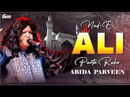 Nad-e-Ali Parte Raho | Abida Parveen | Sufi Kalam | Hi-Tech Music