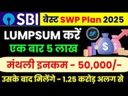 Best SWP Mutual Funds In India 2024 | Best Mutual Funds For 2024 | SWP Plan In Mutual Fund |