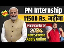 [2024] PM Internship Scheme Apply Online | Pm Internship Yojne Form Kaise Bhare Online