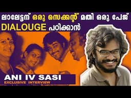 പ്രിയദർശൻ സർ മരക്കാർന്  ക്രെഡിറ്റ് തന്നപ്പോ ഞെട്ടി പോയി  | Ani IV Sasi Exclusive Interview