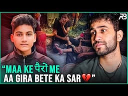 गर्दन @lg kr di Maa ke samne : Anurag Yadav full Case | Up | hindi