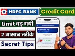 I Increased My HDFC Credit Card Limit in 1 Week Here's How! | HDFC Credit Card Limit Kaise Badhaye