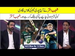 Pakistan VS Australia Post Match Analysis By Shoaib Akhter 2nd T20 Match 2024 AUS VS PAK