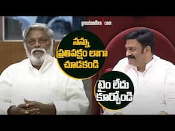 న‌న్ను ప్ర‌తిప‌క్షం లాగా చూడ‌కండి సార్ | Dep Speaker Raghu Rama Vs  Jyothula Nehru | greatandhra.com