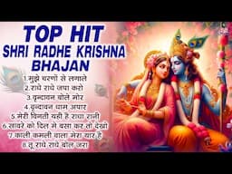 top hit shri radhe krishna bhajan~krishna bhajans~shri krishna bhajans~krishna bhajan~bhajan song