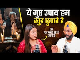 🤑करोड़पतियों और Bollywood के ख़ूफ़िया ज्योतिष - पैसों के उपाय ft. Acharya Satvinder: Real Astrologer