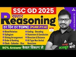 SSC GD 2025 | Reasoning Classes For SSC GD | SSC GD 2025 Practice Set | By Atul Awasthi Sir