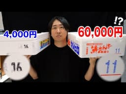 1尾5000円のサンマってどゆこと？