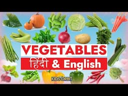 VEGETABLES | सब्जियों के नाम | Vegetables Names in ENGLISH  and HINDI | 50+ Vegetables