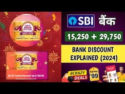 Amazon Sale Sbi Bank Offer 2024 | Amazon Great Indian Sale Bank Offer 2024|Amazon Sale Bank Discount