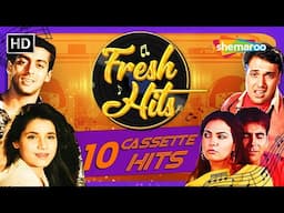 10 Unforgettable Cassette Hits |Aaj Kehna Zaroori | Palkein Ho Khuli Ya | Chaha Hai Tujhko | Jukebox