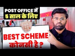 Post Office Best Scheme for 5 Years | Banking Baba