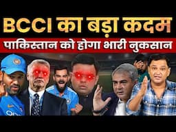 BCCI's Strong Warning to Pakistan Ahead of Champions Trophy 2025 | The Chanakya Dialogues