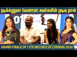 அழைத்தால் மாநாடுக்கு போவேன் ! 13th IRIS FACE OF CHENNAI | Grand Finale of IRIS Face of Chennai 2024