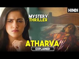 Best Investigation Crime Thriller Movie With Amazing Twist | Movie Explained in Hindi | HBH