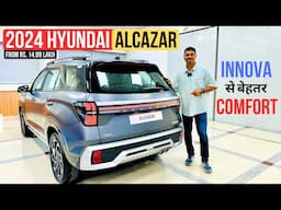 2024 Hyundai Alcazar Facelift Launched From Rs. 14.99 LAKH - Comfort में इन्नोवा से बेहतर