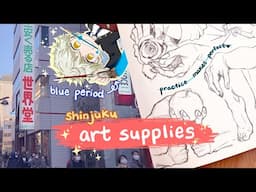 art supply shopping in shinjuku 🎨 + sketch practice📒✏️