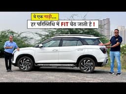 ना Electric गाड़ी का सरदर्द मोल लिया, ना Low Mileage का डर - Safari और XUV700 भी हार गयी इसके आगे।