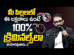 Br Shafi Reveals Key Facts on Teenage Children's Mindset ||Best Motivational Video in telugu