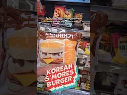 S'mores Burger in South Korea is....terrible. #smoresburger #스모어버거