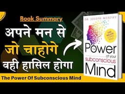 The Power of Your Subconscious Mind by Dr. Joseph Murphy | Audiobook Summary