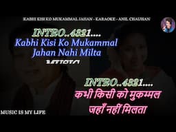 Kabhi Kisi Ko Mukammal Jahan Nahi Milta Karaoke With Scrolling Lyrics Eng. & हिंदी