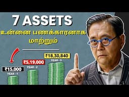 பணத்தை உனக்காக வேலை செய்ய வை ! 7 Assets That Will Make You Rich | Assets Better Than Cash in 2024