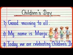 10 lines speech on children’s day | Best Children’s day speech in English 10 lines